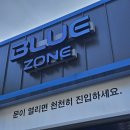 법원주유소 | 파주 양주 노터치 노브러쉬 브러쉬 세차장 추천 후기