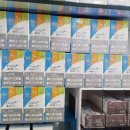 안경나라부송점 이미지