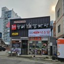 안중 소곱창무한리필 찐맛집 &#39;낙소당&#39; 내돈내산 솔직후기!