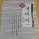구암서점 이미지