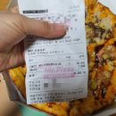 미스터피자 선부점 이미지