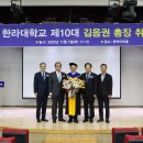 한라대학교 이미지