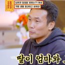 자연동침 이미지