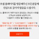 포셀화장품 - 포항시 북구 양학로 70-11 | 포셀화장품