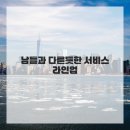 홍스헤어 - 춘천시 춘주로179번길 16 | 홍스헤어