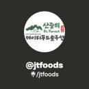 농업회사법인 주식회사 꿈의마을 이미지