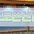 클린게이트 이미지