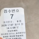 대천 세탁소 네이버블로그