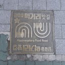 삼겹하새우 | 합정 삼겹살 맛집, 존맛 대새우롤까지 합정 미삼 후기