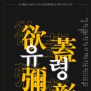 연극공연 이미지