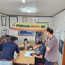 지구측량사무소