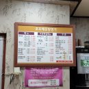 호포매운탕명가 이미지