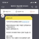 완직구