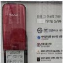 스피드열쇠 네이버블로그