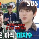 6월9일 런닝맨 장혁×지코×강재준, 베일에 싸인 축구 실력의 신입들 입장 영상 이미지