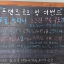 프렌즈골프펍 이미지