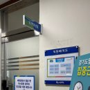 최기방한의원 | 경기도기술학교 학교 시설 안내