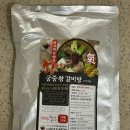 기찬농산물