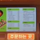 길동우동거여마천점 이미지