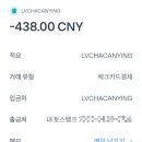 용정로 네이버블로그