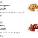 굽네치킨 이미지