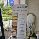 목포 남악 빵집 보들해 대왕 카스테라 포장 후기 보관방법有