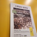 컴포즈커피부천상동 이미지