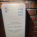서울교대부설 이미지