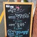 즉석국수&충무김밥 - 연제구 쌍미천로129번길 46 | 즉석국수&충무김밥