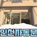 운곡로 이미지