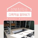 다목적실 이미지