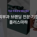 플러스프로젝트