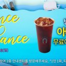 써스데이아일랜드파주