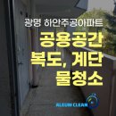 아름크린