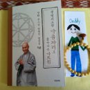 청화선주