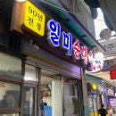 술이있는다락방