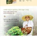 마음정원