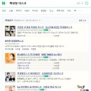 얼큰이유통