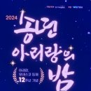 춘천인형극장 이미지