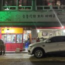 수숯불직화꼬치바베큐 이미지