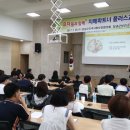 지역파트너플러스 이미지