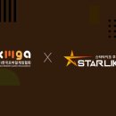 스타라이크 주식회사 이미지