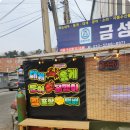 금성수산 이미지