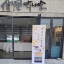 시나브로스티치 이미지