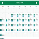 착한바베큐