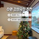 언덕위 기와집