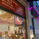 쭈꾸미가게 이미지