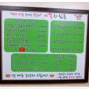 이거시쪽갈비 이미지