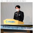 경기도주식회사, 이창훈 제3대 신임 대표이사 선임…“신사업 발굴” 이미지