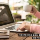 컴퓨터수리데이터복구 이미지
